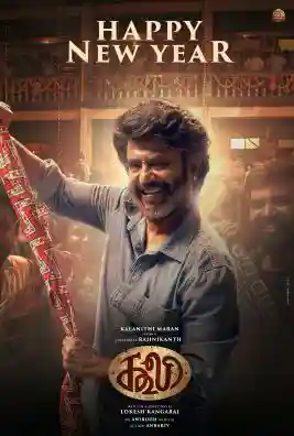 16 August 2025 Box Office Collection Chart 16 August 2025 Box Office Collection Chart image 1 Daily Box Office Collection Chart for 16 August 2025