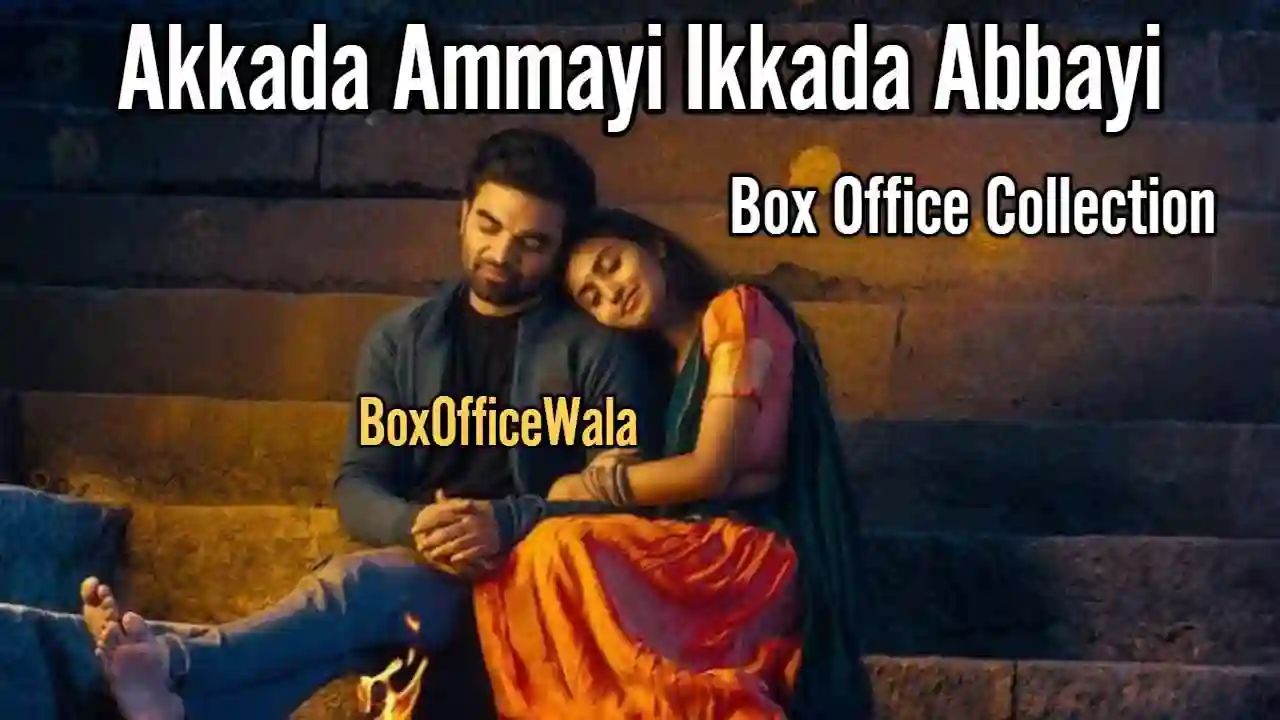 Akkada Ammayi Ikkada Abbayi Box Office Collection | Day Wise