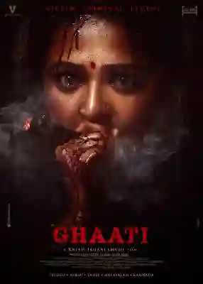 September 2025 Box Office Collection Chart September 2025 Box Office Collection Chart Ghaati boxofficewala poster