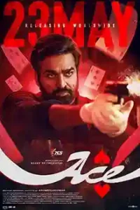 Ace Box Office Collection (Day Wise, Worldwide) Ace Box Office Collection (Day Wise, Worldwide) Ace Box office Collection by Boxofficewala
