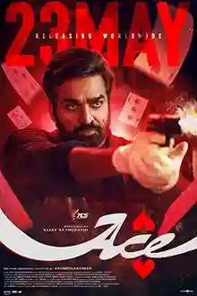 Ace Box Office Collection (Day Wise, Worldwide) Ace Box Office Collection (Day Wise, Worldwide) Ace Box office Collection by Boxofficewala
