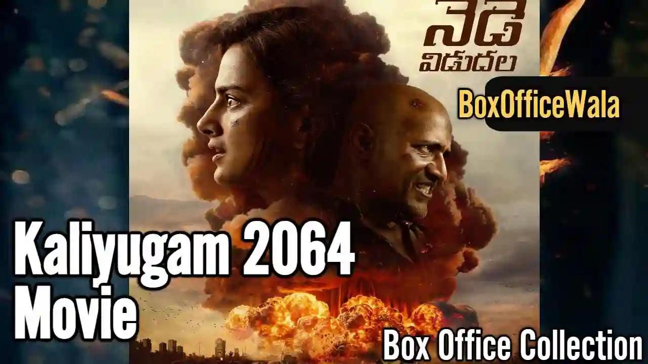 Kaliyugam 2064 Box Office Collection | Day Wise Kaliyugam 2064 Box Office Collection | Day Wise Kaliyugam 2064 box office collection by boxofficewala