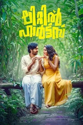 September 2025 Box Office Collection Chart September 2025 Box Office Collection Chart Little Hearts poster Daily Box Office Collection Chart by BoxOfficeWala