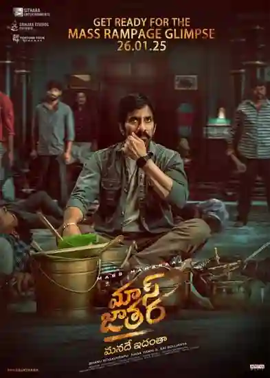 Mass Jathara Box Office Collection Box Office Collection | Day Wise Mass Jathara Box Office Collection Box Office Collection | Day Wise Mass Jathara box office