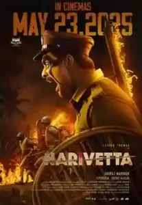 Narivetta Box Office Collection (Day Wise, Worldwide) Narivetta Box Office Collection (Day Wise, Worldwide) Narivetta_First_Look_Poster by boxofficewala