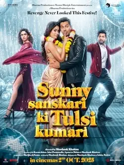 Sunny Sanskari Ki Tulsi Kumari 1 Friday, 10 October 2025 Box Office Collection Chart - Kantara Chapter 1, They Call Him OG, Jolly LLB 3, Idli Kadai and SSKTK