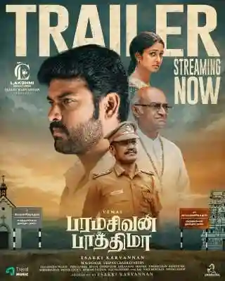 Paramasivan Fathima box office