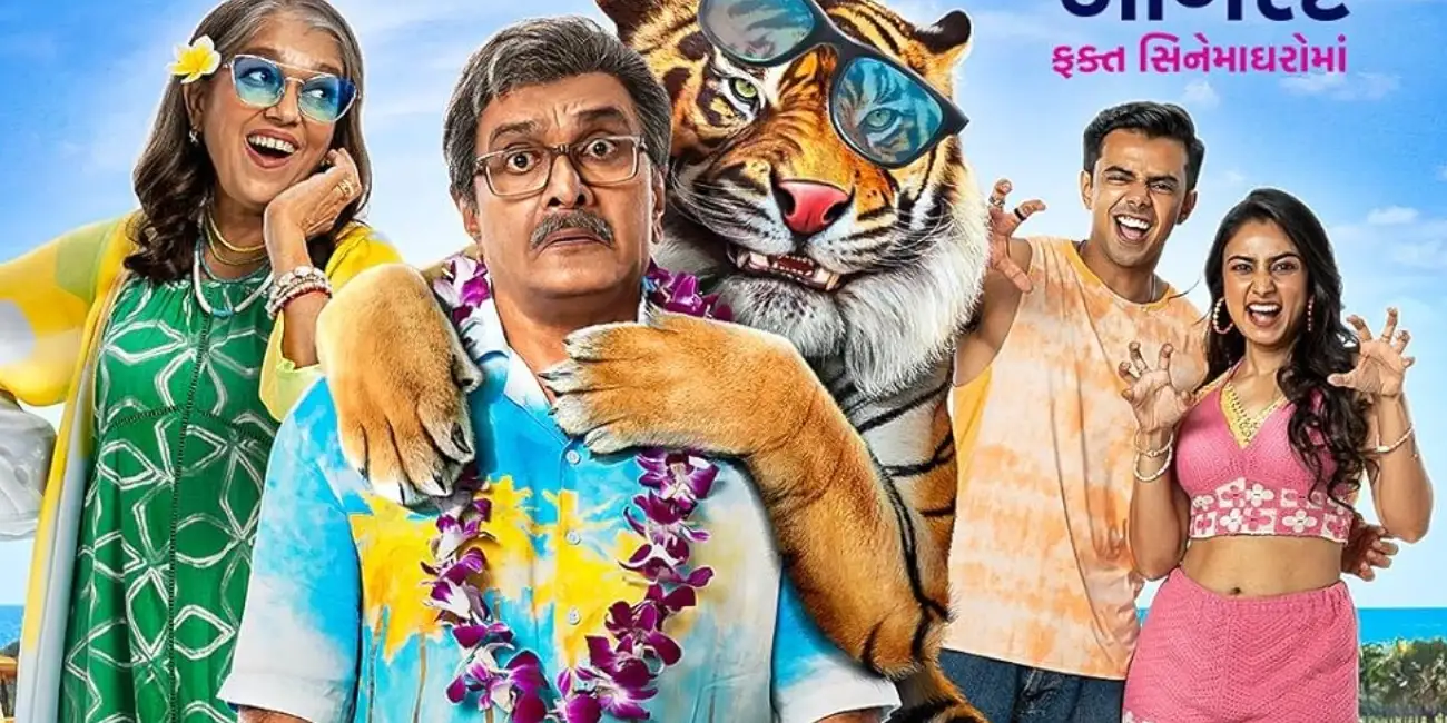 Bachu Ni Benpani Collection Worldwide | Day Wise | Bachu Ni Benpani Box Office Collection Report Bachu Ni Benpani Collection Worldwide | Day Wise | Bachu Ni Benpani Box Office Collection Report Bachu Ni Benpani 2025 poster Bachu Ni Benpani Collection Worldwide | Day Wise | Bachu Ni Benpani Box Office Collection Report