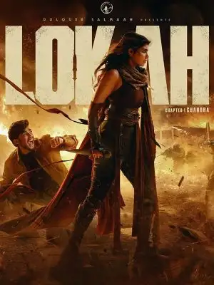 Lokah Chapter 1 poster Lokah Box Office Collection 46 Days Collection - Superhit Mollywood Film Box Office Collection Report