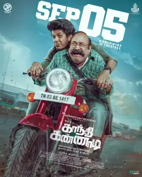 September 2025 Box Office Collection Chart September 2025 Box Office Collection Chart Gandhi Kannadi 1 Daily Box Office Collection Chart by BoxOfficeWala