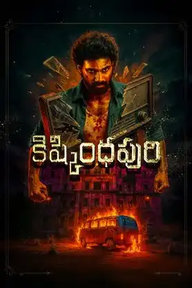 September 2025 Box Office Collection Chart September 2025 Box Office Collection Chart Kishkindhapuri