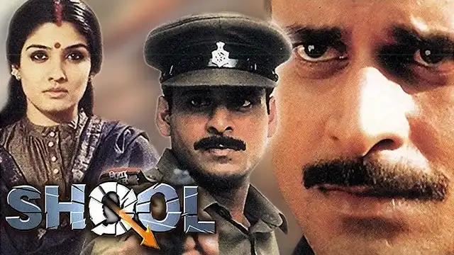 Review: Is Inspector Zende Manoj Bajpayee's Best Police Role? We Rank His Top Cop Roles Review: Is Inspector Zende Manoj Bajpayee's Best Police Role? We Rank His Top Cop Roles Shool 1999 1 Review: Is Inspector Zende Manoj Bajpayee's Best Police Role? We Rank His Top Cop Roles