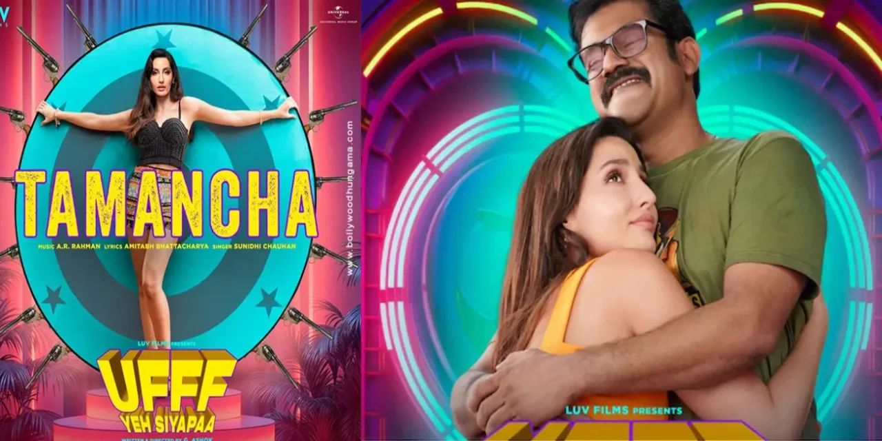 Ufff Yeh Siyapaa Hits Theatres Today: All You Need to Know About Sohum Shah's Upcoming Comedy Film Without Dialogues Ufff Yeh Siyapaa Hits Theatres Today: All You Need to Know About Sohum Shah's Upcoming Comedy Film Without Dialogues Ufff Yeh Siyapaa Boxofficewala 1 Ufff Yeh Siyapaa Hits Theatres Today: All You Need to Know About Sohum Shah's Upcoming Comedy Film Without Dialogues