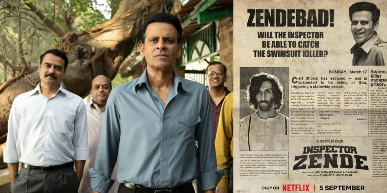 Review: Is Inspector Zende Manoj Bajpayee's Best Police Role? We Rank His Top Cop Roles Review: Is Inspector Zende Manoj Bajpayee's Best Police Role? We Rank His Top Cop Roles inspector zende ott
