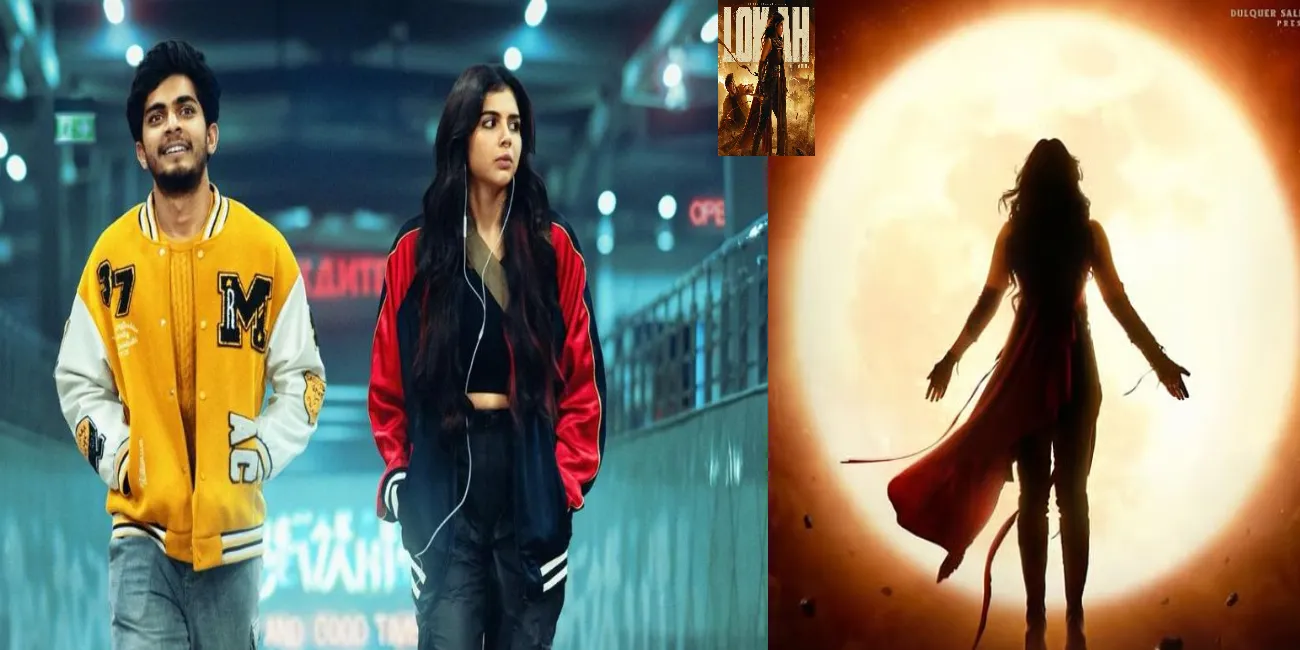 lokah chapter 1 chandra Lokah: Chapter 1 - Chandra Box Office Collection Day 45 - Stedy Collection in 6th Week